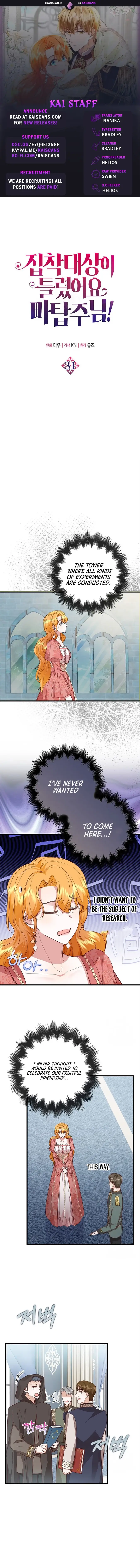 The Object of your Obsession is Wrong, Lord of the Tower! - Chapter 31 - Page 1
