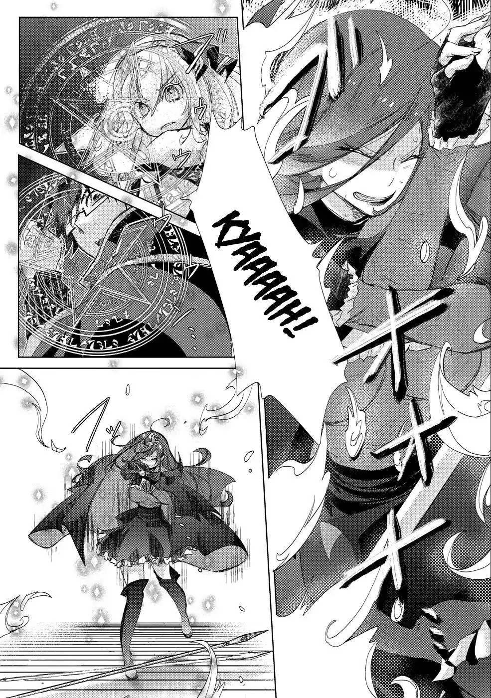 The Principle of a Philosopher by Eternal Fool - Chapter 20 - Page 20