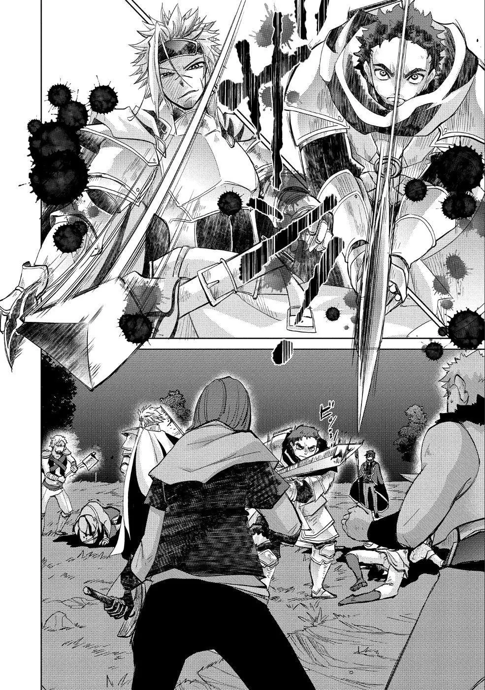 The Principle of a Philosopher by Eternal Fool - Chapter 23 - Page 27