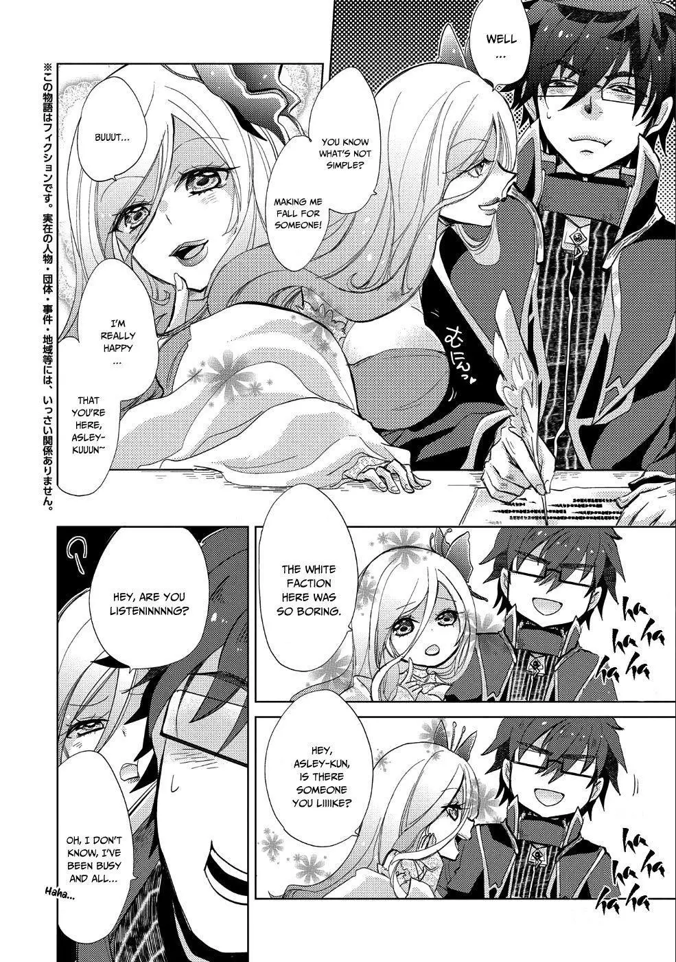 The Principle of a Philosopher by Eternal Fool - Chapter 23 - Page 3