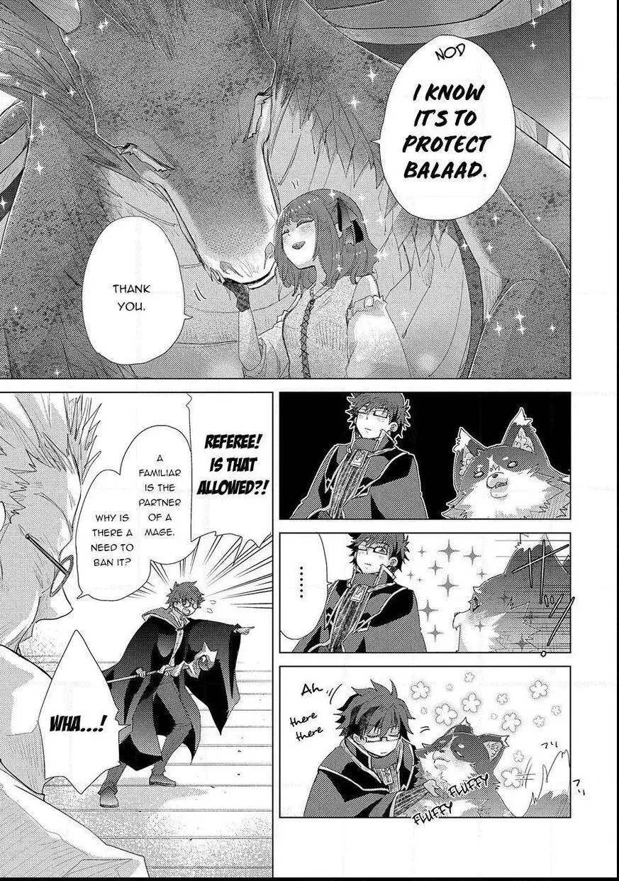 The Principle of a Philosopher by Eternal Fool - Chapter 33 - Page 15