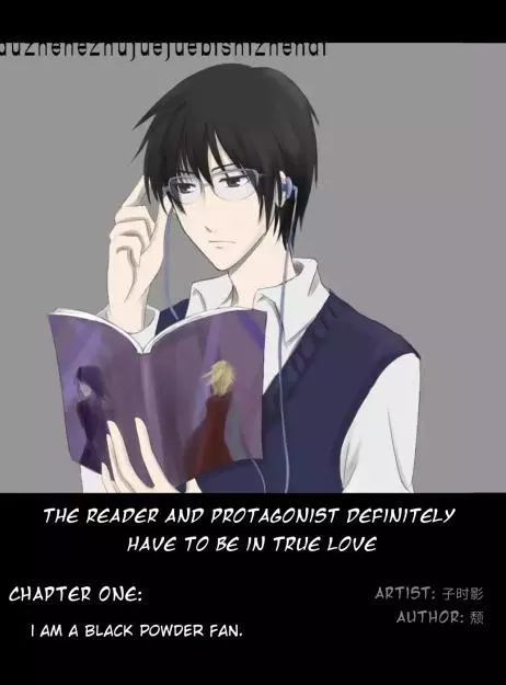 The Reader and Protagonist Definitely Have to Be in True Love - Chapter 1 - Page 1