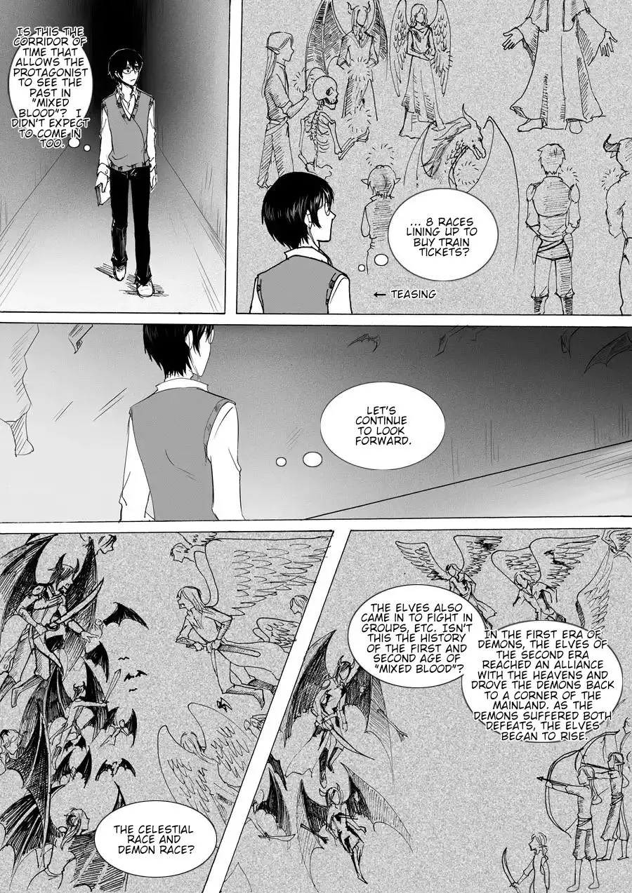 The Reader and Protagonist Definitely Have to Be in True Love - Chapter 17 - Page 1