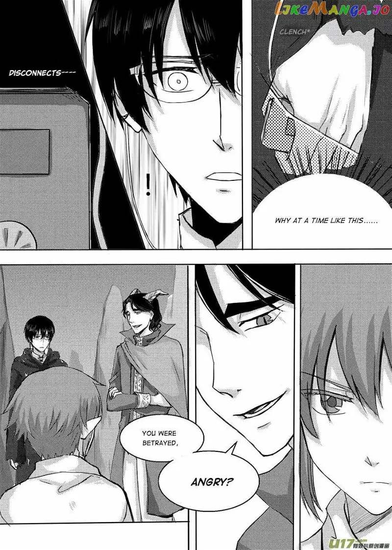 The Reader and Protagonist Definitely Have to Be in True Love - Chapter 33 - Page 2