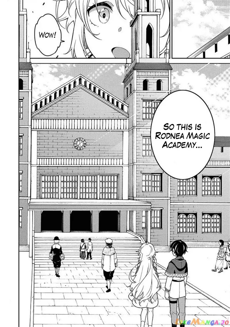 The Reincarnation Of The Strongest Onmyoji ~ These Monsters Are Too Weak Compared To My Youkai~ - Chapter 2 - Page 15