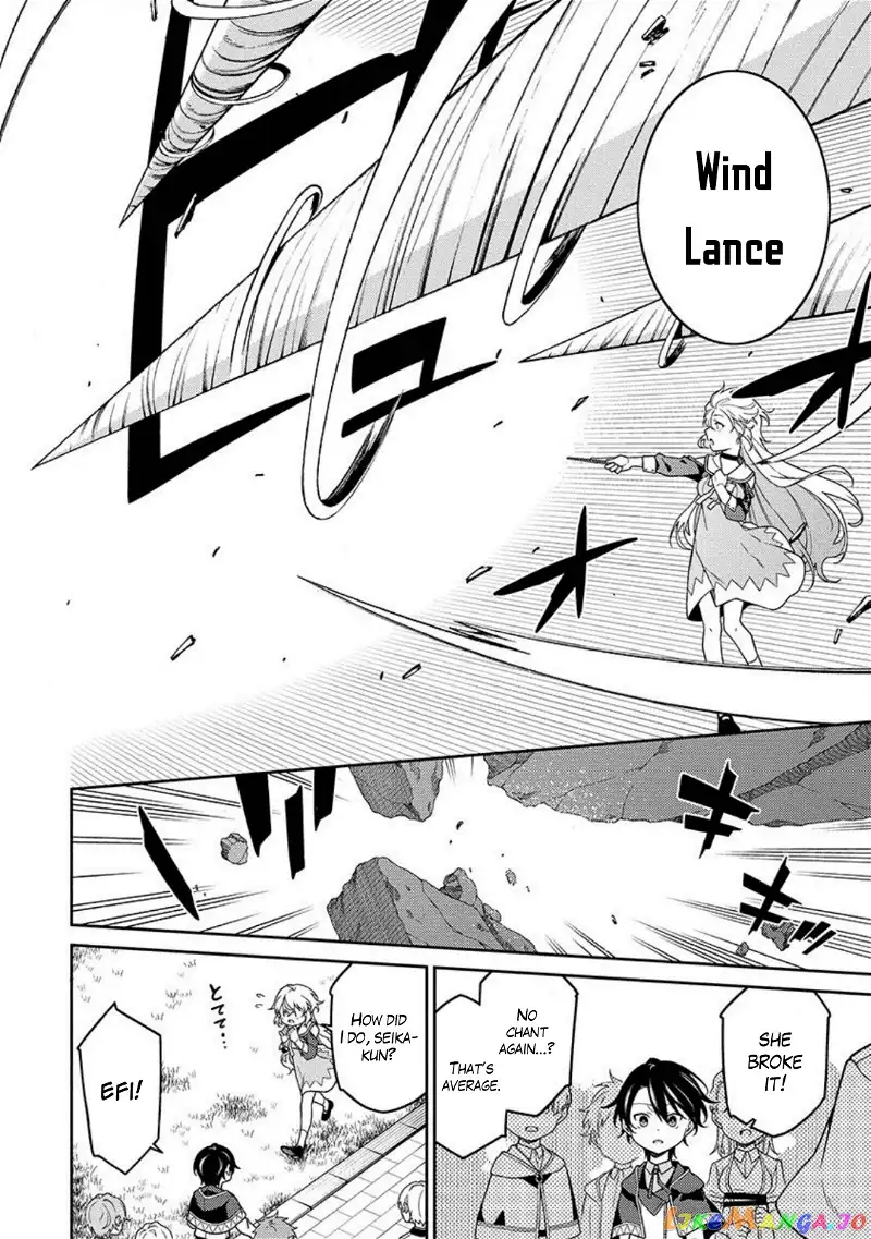 The Reincarnation Of The Strongest Onmyoji ~ These Monsters Are Too Weak Compared To My Youkai~ - Chapter 2 - Page 25