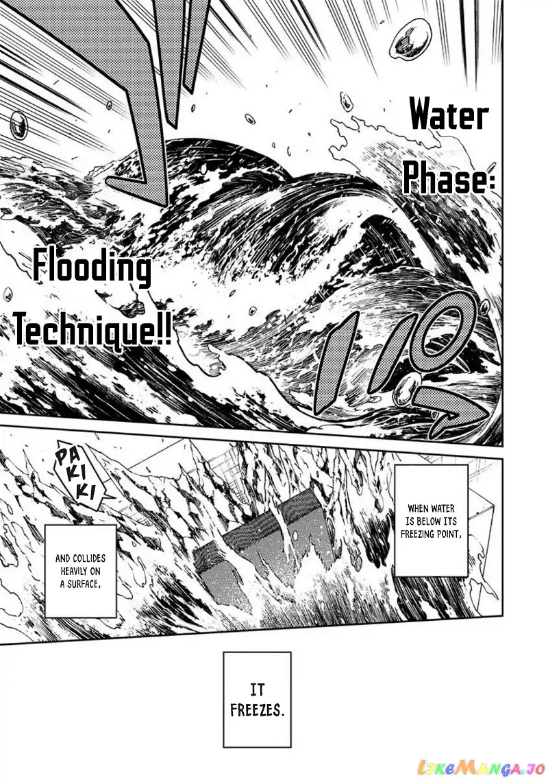 The Reincarnation Of The Strongest Onmyoji ~ These Monsters Are Too Weak Compared To My Youkai~ - Chapter 2 - Page 30