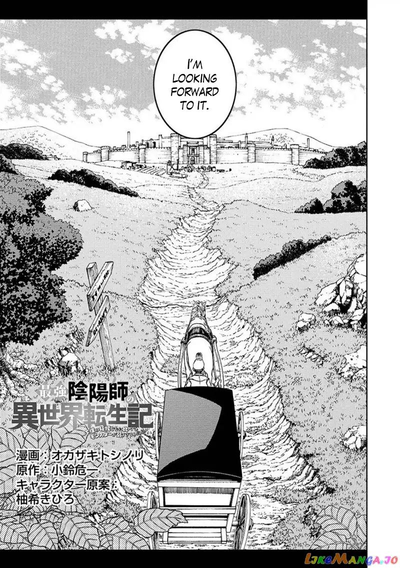 The Reincarnation Of The Strongest Onmyoji ~ These Monsters Are Too Weak Compared To My Youkai~ - Chapter 2 - Page 5