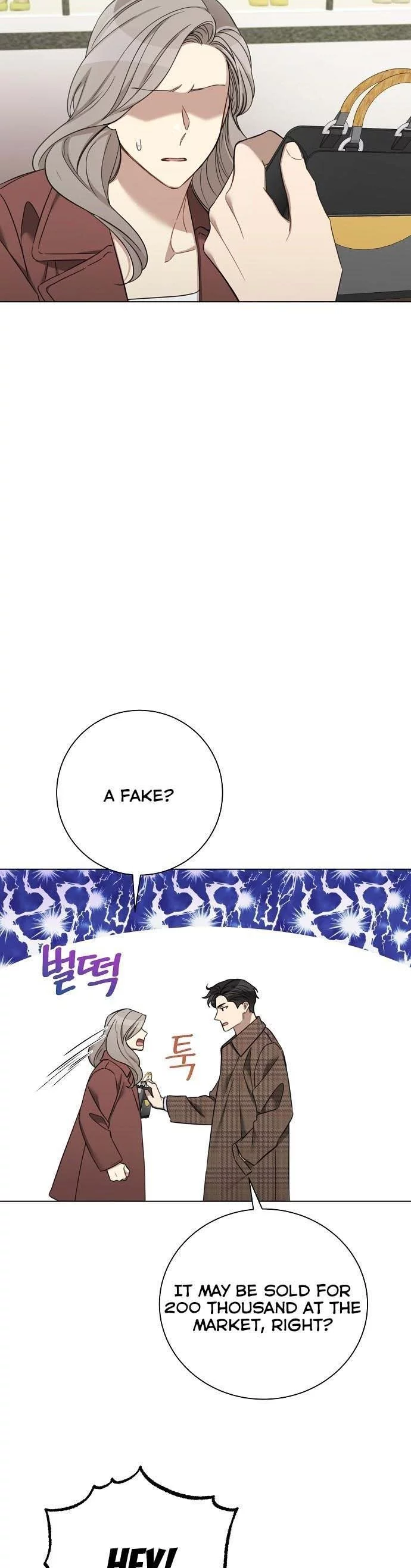 THE Runway - Chapter 77 - Page 6
