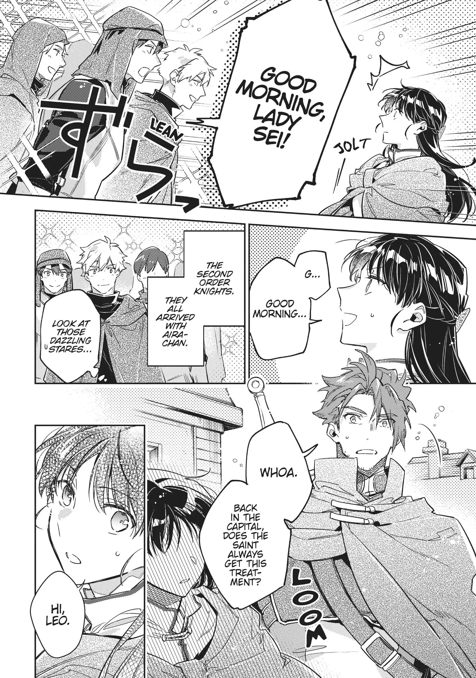 The Saint's Magic Power is Omnipotent «Official» - Chapter 33 - Page 6