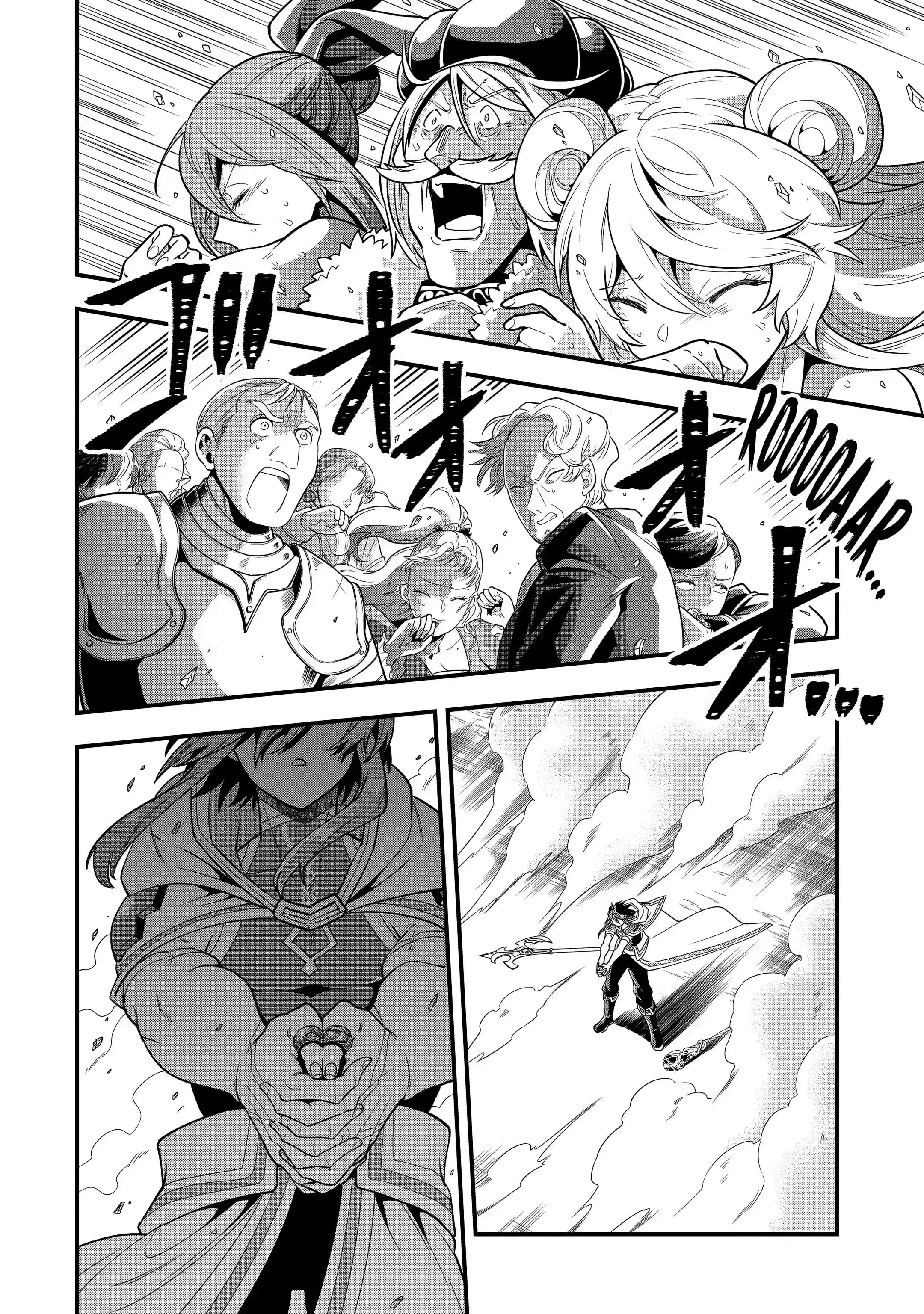 The Strongest Wizard Making Full Use of the Strategy Guide -No Taking Orders, I’ll Slay the Demon King My Own Way- - Chapter 14.3 - Page 6