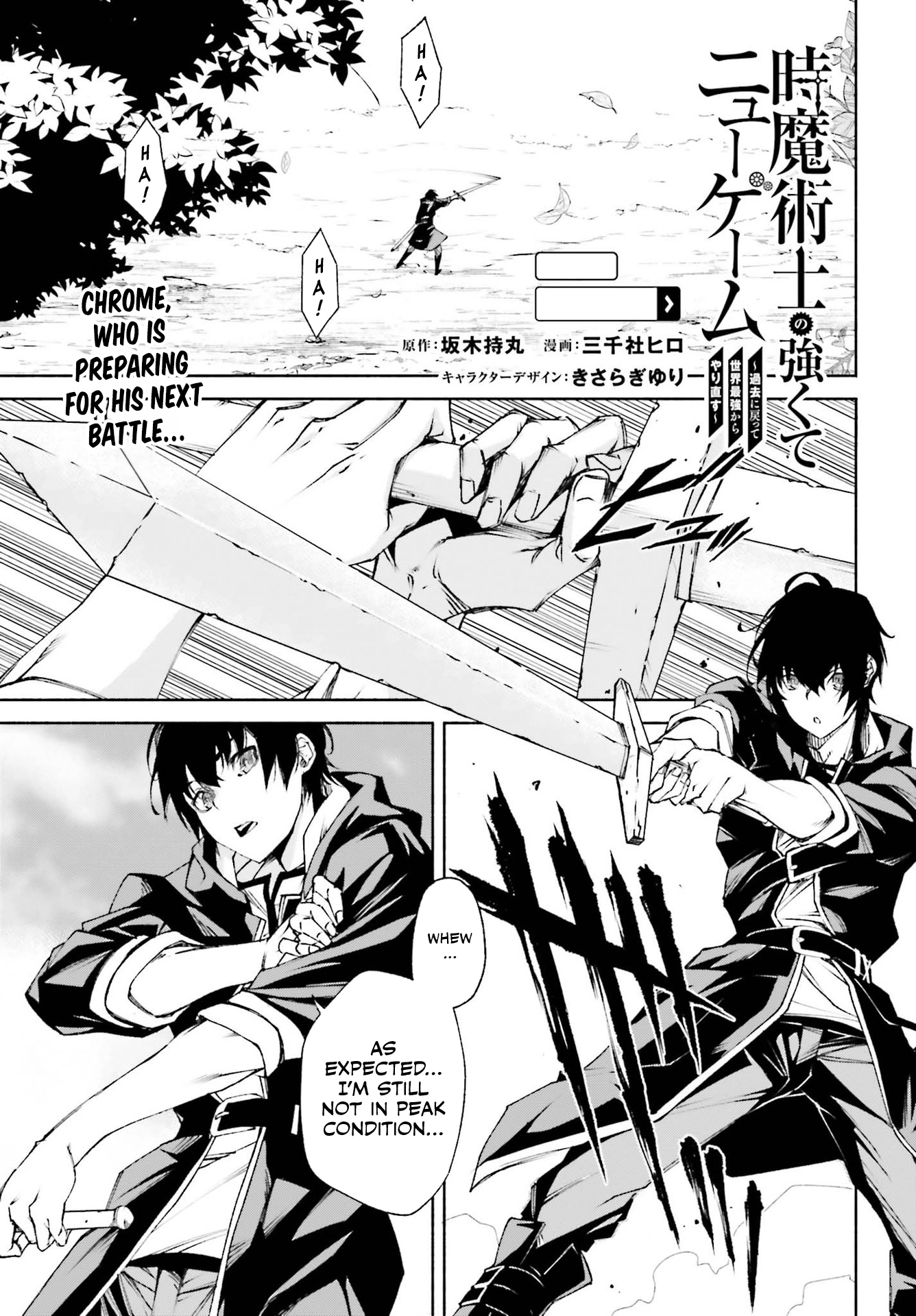 The Time Mage’s Strong New Game ~I Returned to the Past To Rewrite It as the World’s Strongest - Chapter 10 - Page 2