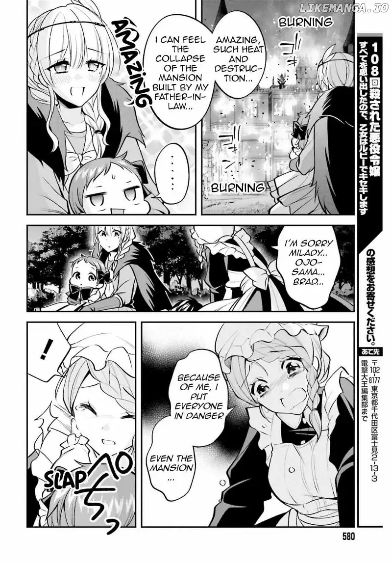 The Villainess Who Has Been Killed 108 Times. She Remembered Everything. The Maiden with the Ruby Creates a Miracle. - Chapter 13 - Page 29