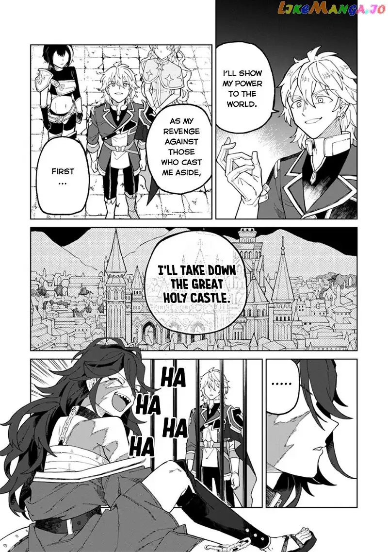 The White Mage Who Was Banished From the Hero's Party Is Picked up by an S Rank Adventurer ~ This White Mage Is Too Out of the Ordinary! - Chapter 29 - Page 13