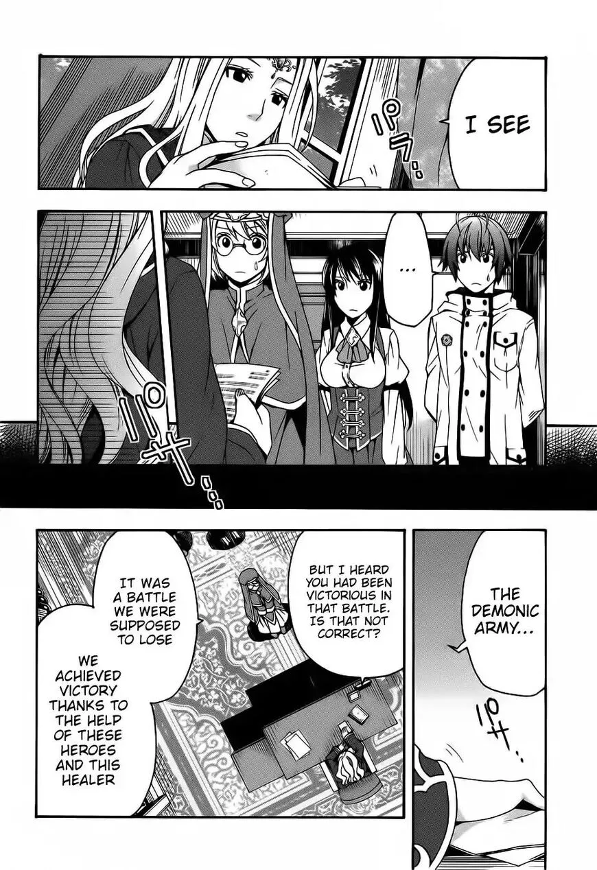 The Wrong Way to use Healing Magic - Chapter 17 - Page 28