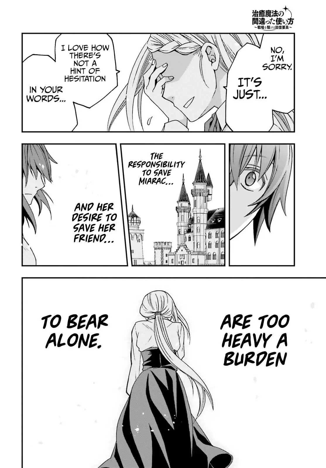 The Wrong Way to use Healing Magic - Chapter 68 - Page 20