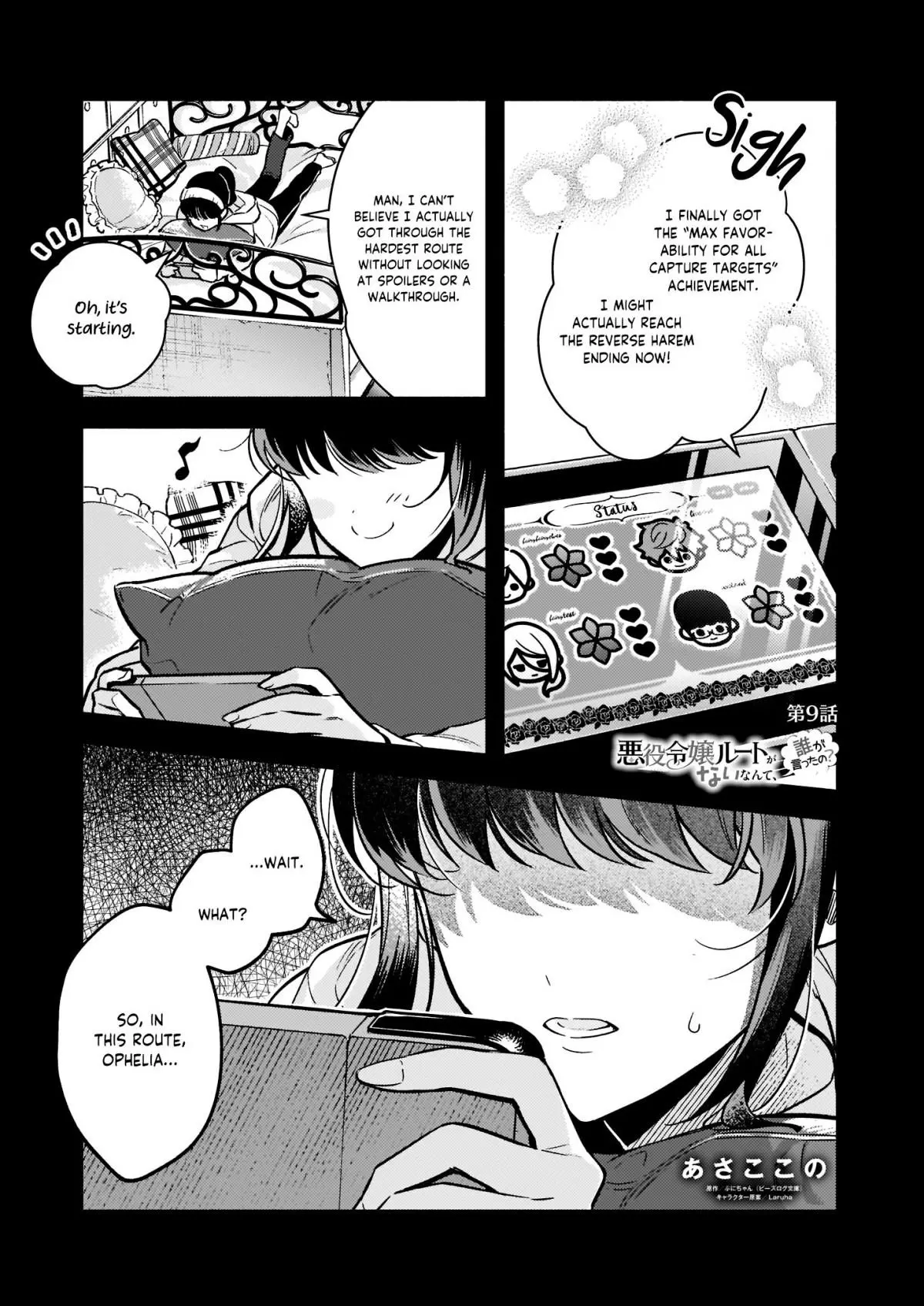 There’s No Such Thing As a Villainess Route? Not in My Book! - Chapter 9 - Page 2