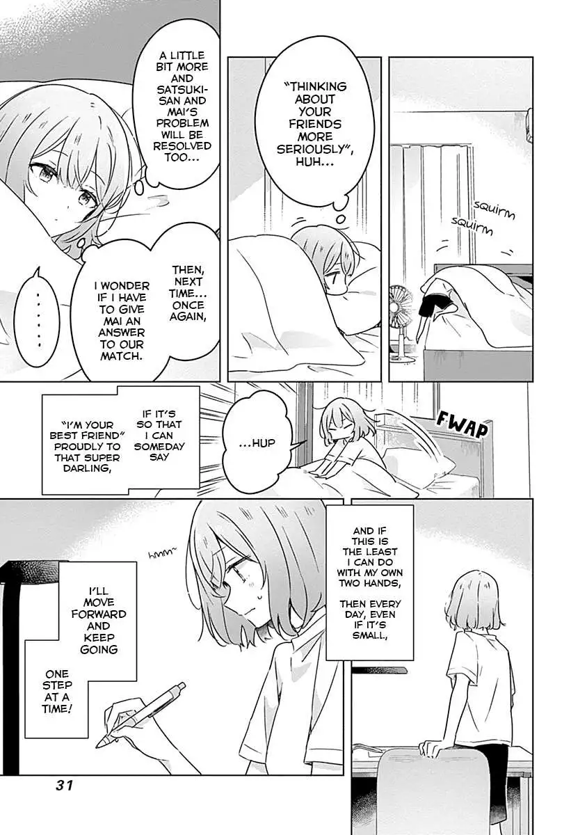 There's No Way I Can Have a Lover! *Or Maybe There Is!? - Chapter 28 - Page 16