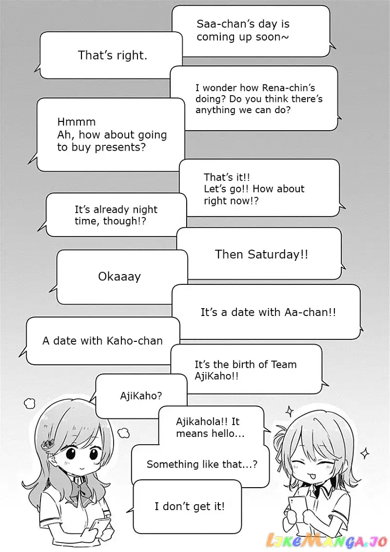 There's No Way I Can Have a Lover! *Or Maybe There Is!? - Chapter 33 - Page 14