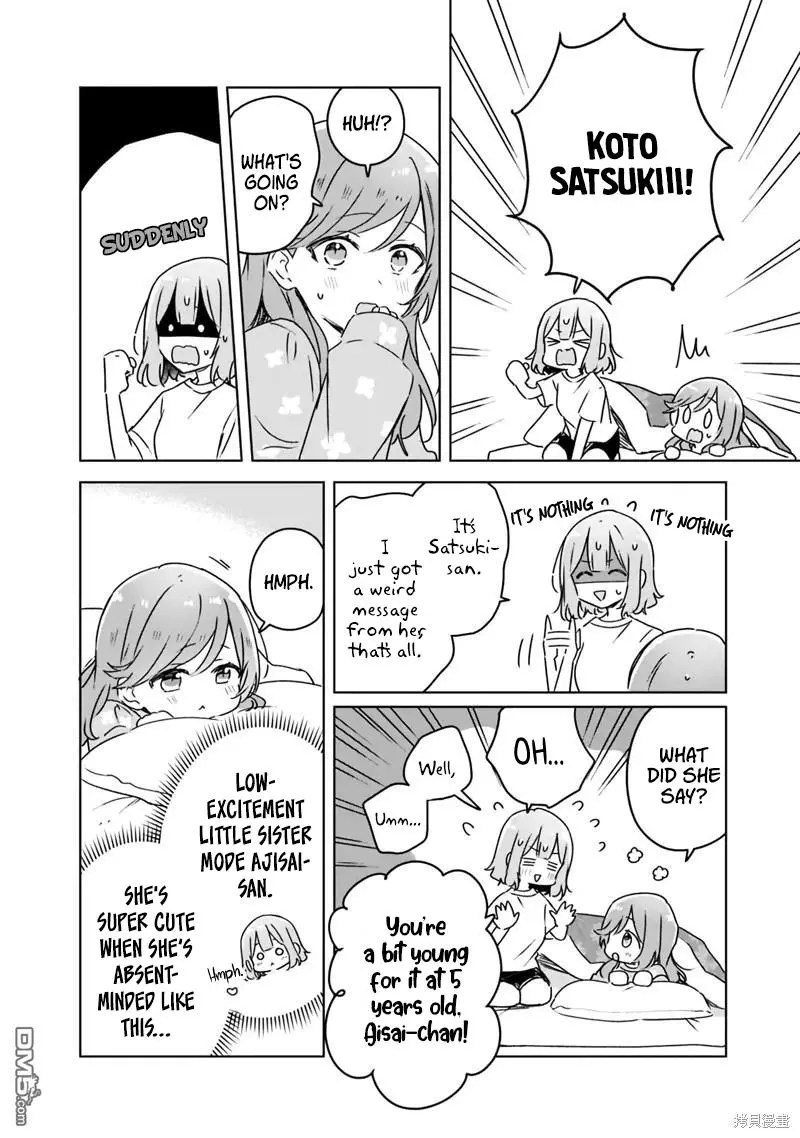 There's No Way I Can Have a Lover! *Or Maybe There Is!? - Chapter 49 - Page 2
