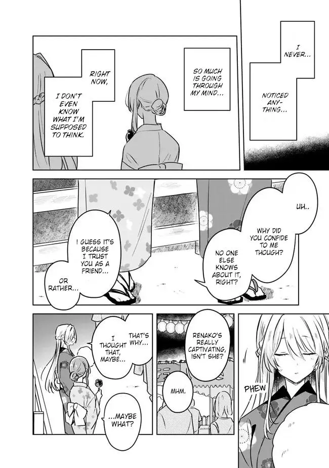 There's No Way I Can Have a Lover! *Or Maybe There Is!? - Chapter 53 - Page 16