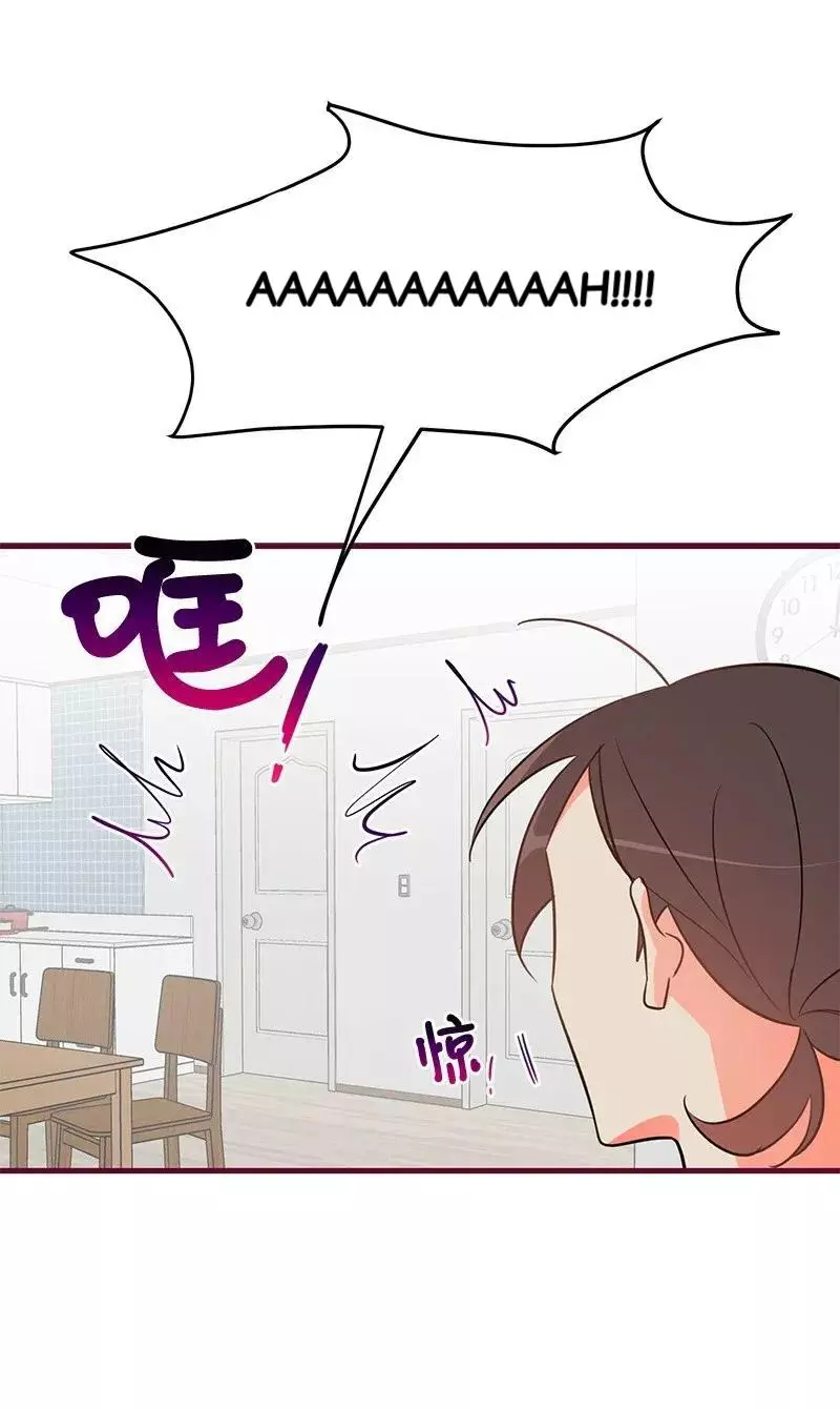 There's Something Wrong with my Popularity - Chapter 10 - Page 50