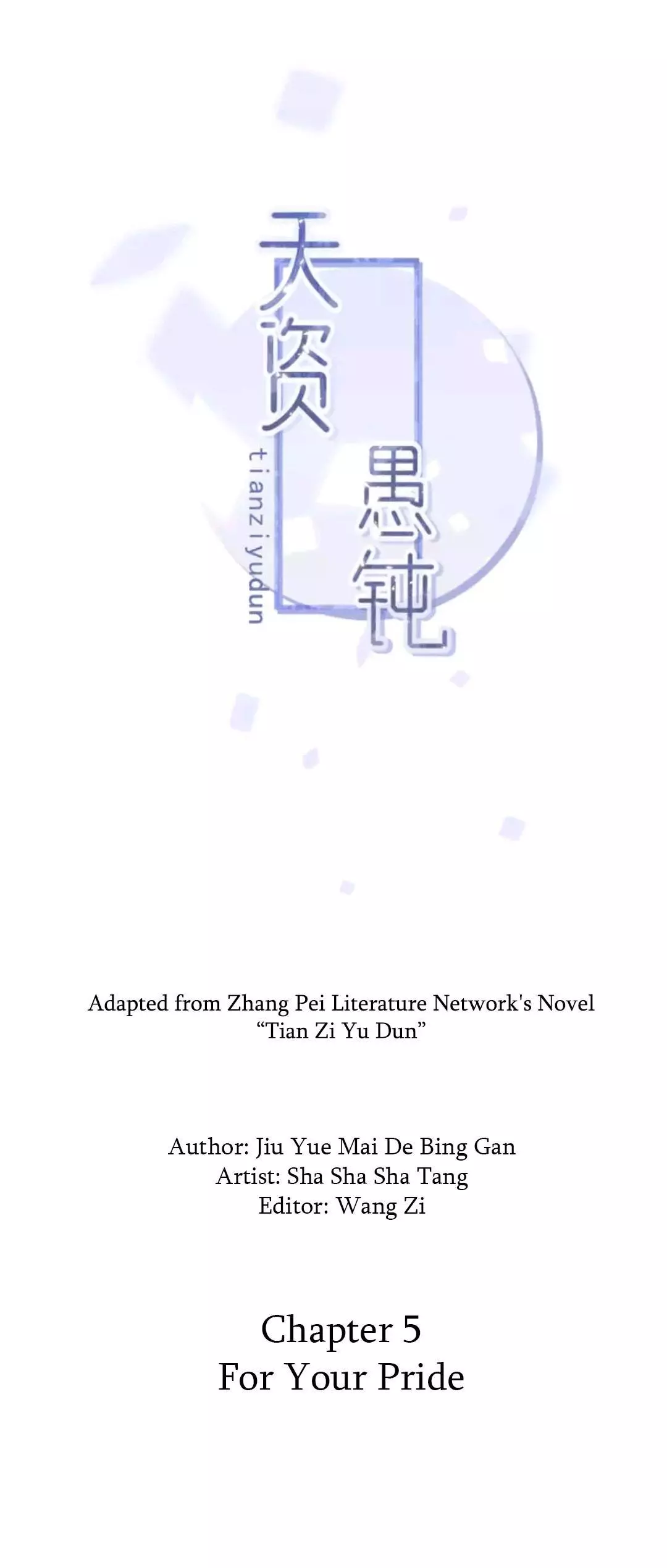 Tian Zi Yu Dun - Chapter 5 - Page 2