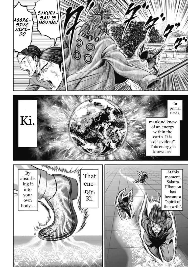 Tokyo Duel - Chapter 101 - Page 6