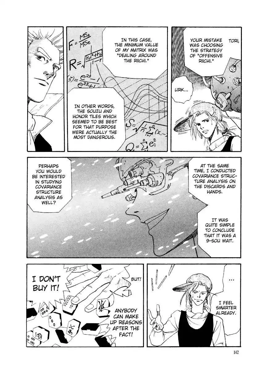 Tokyo Game - Chapter 6 - Page 13