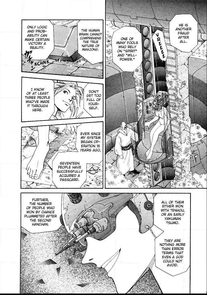 Tokyo Game - Chapter 6 - Page 5