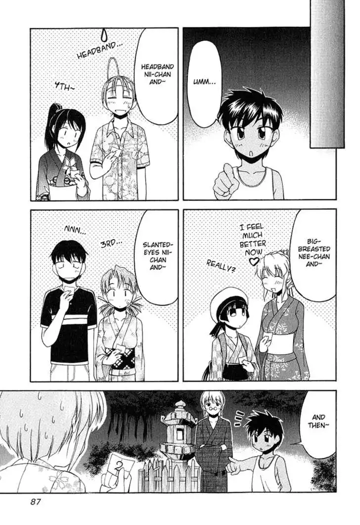 Tona-Gura! - Chapter 19 - Page 7