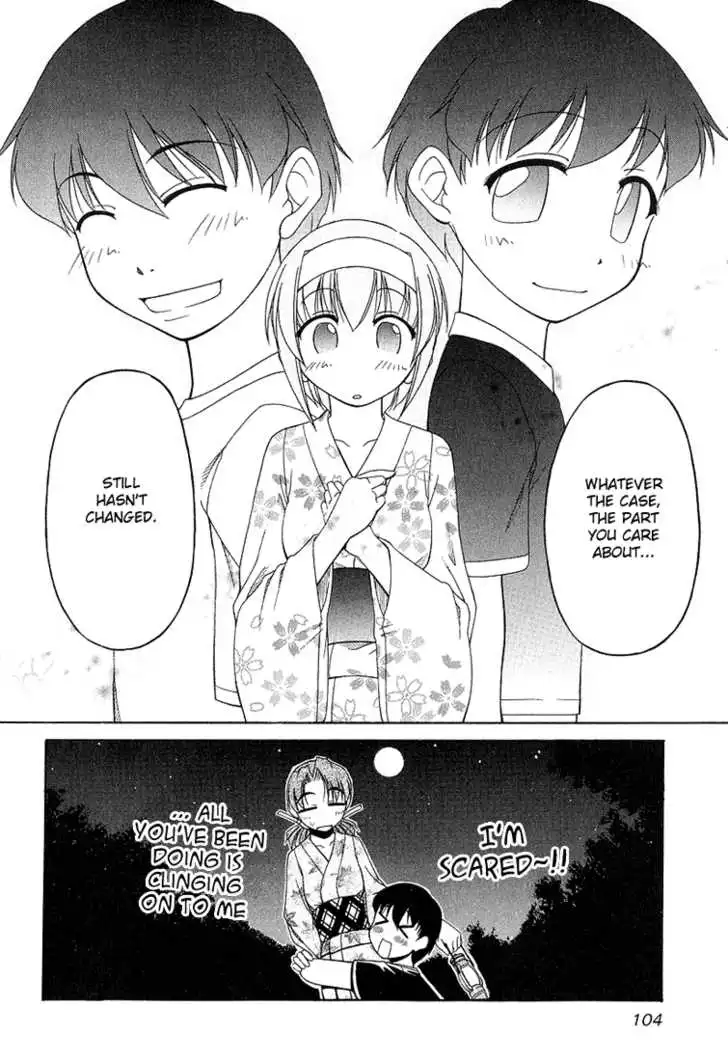 Tona-Gura! - Chapter 19 - Page 24