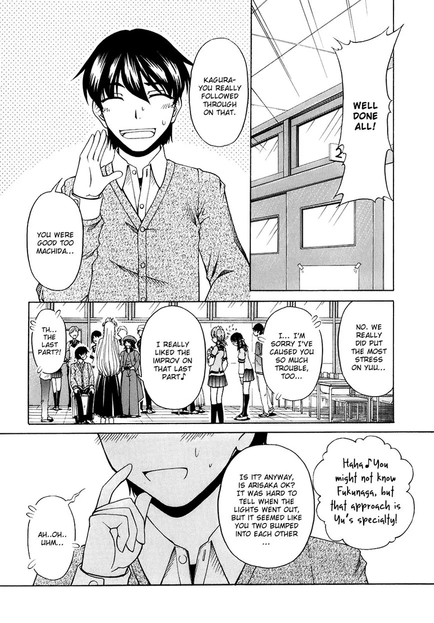 Tona-Gura! - Chapter 56 - Page 32
