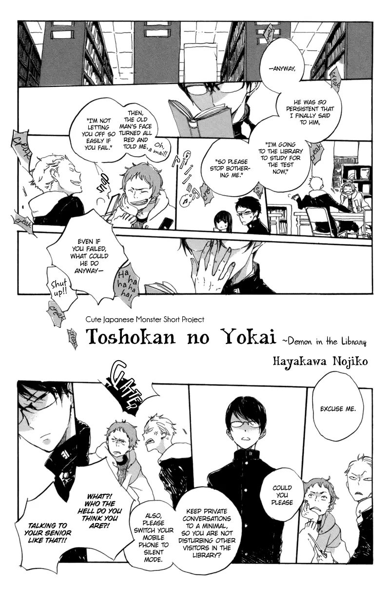 Toshokan no Yokai - Chapter 0 - Page 3