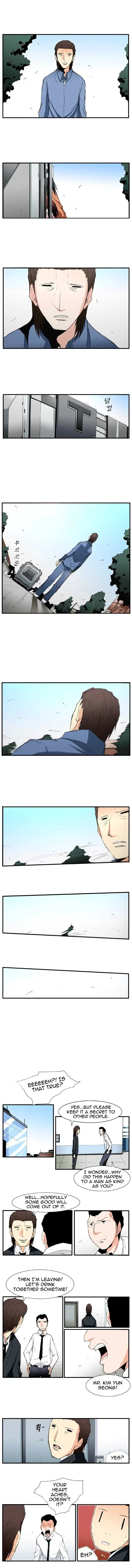 Trace - Chapter 26 - Page 3