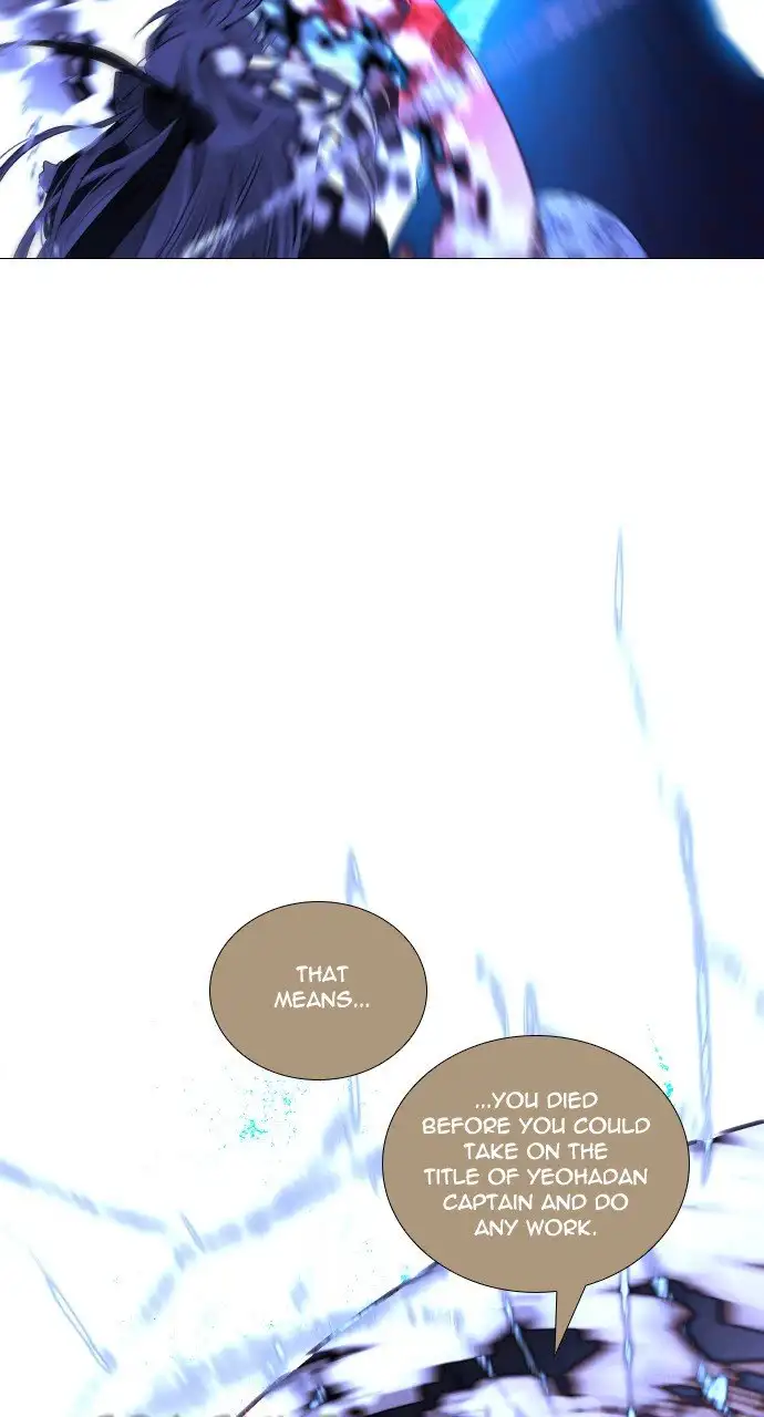 Trump - Chapter 283 - Page 7