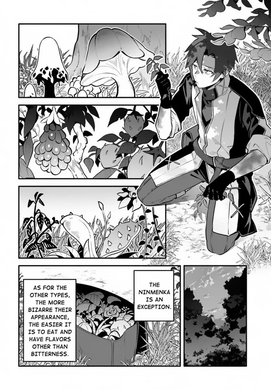 Tsuihousareta Meika no Chounan – Baka ni Sareta Hazure Skill de Saikyou e to Nobori Tsumeru - Chapter 2 - Page 13