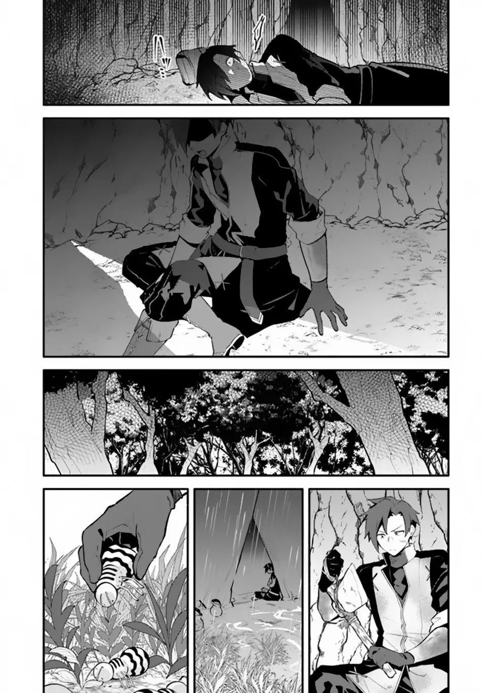 Tsuihousareta Meika no Chounan – Baka ni Sareta Hazure Skill de Saikyou e to Nobori Tsumeru - Chapter 2 - Page 18