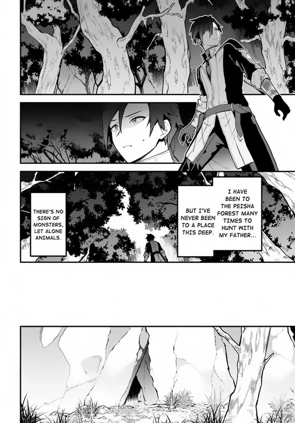 Tsuihousareta Meika no Chounan – Baka ni Sareta Hazure Skill de Saikyou e to Nobori Tsumeru - Chapter 2 - Page 9