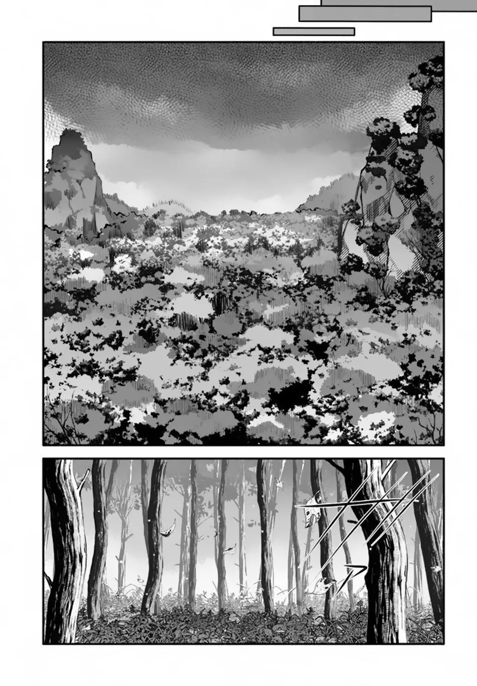 Tsuihousareta Meika no Chounan – Baka ni Sareta Hazure Skill de Saikyou e to Nobori Tsumeru - Chapter 2 - Page 4