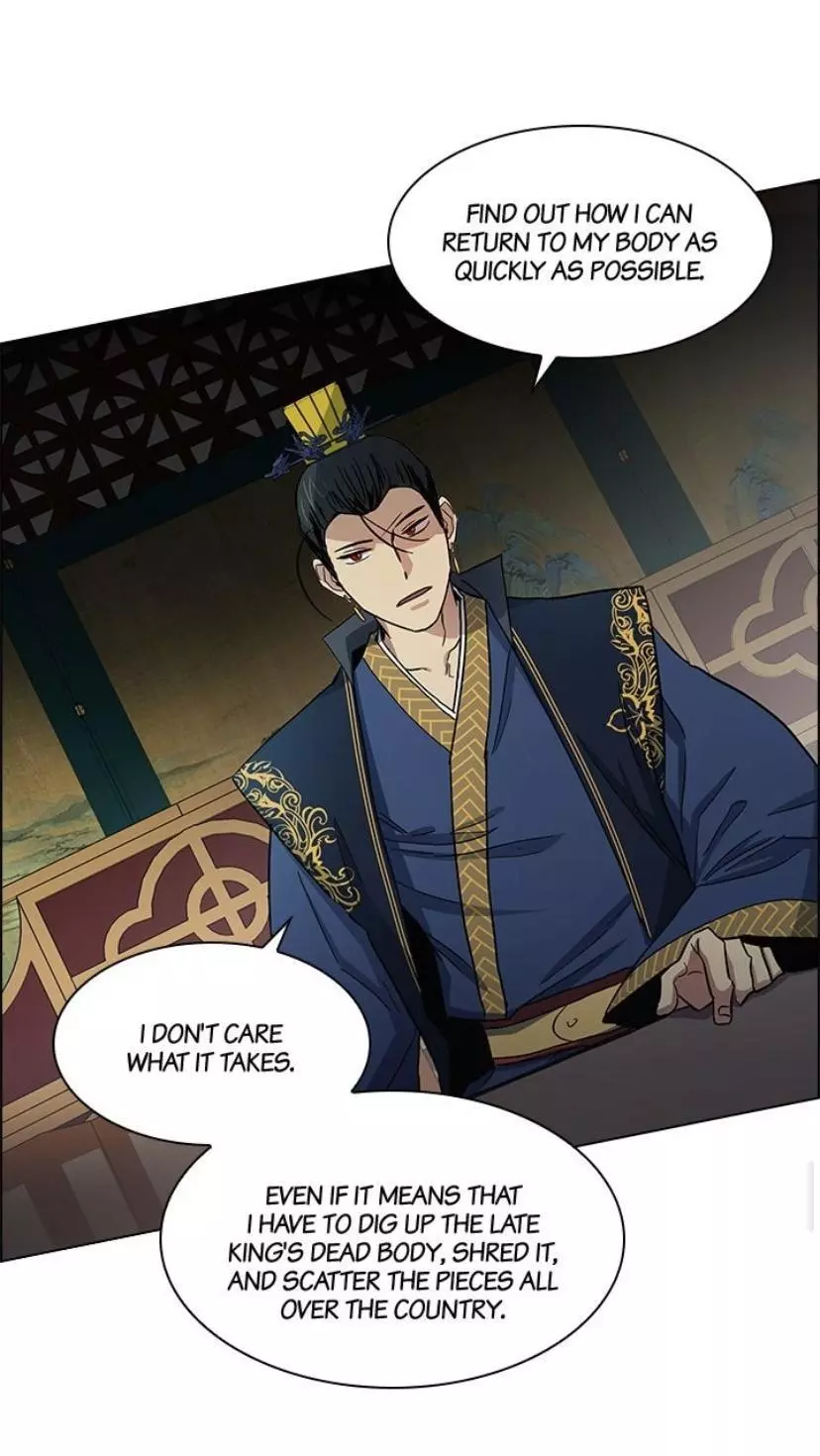 Two Souls - Chapter 29 - Page 27