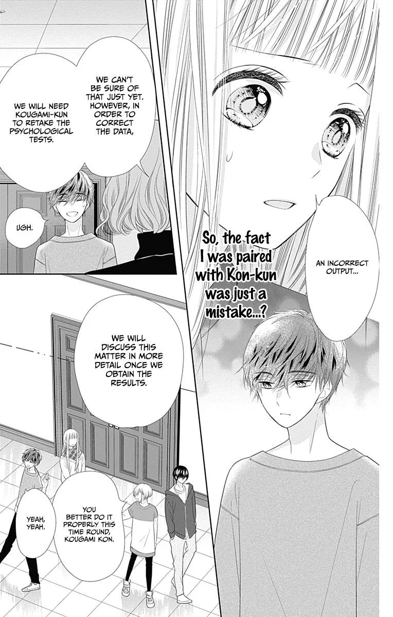 Ui x Kon - Chapter 17 - Page 15