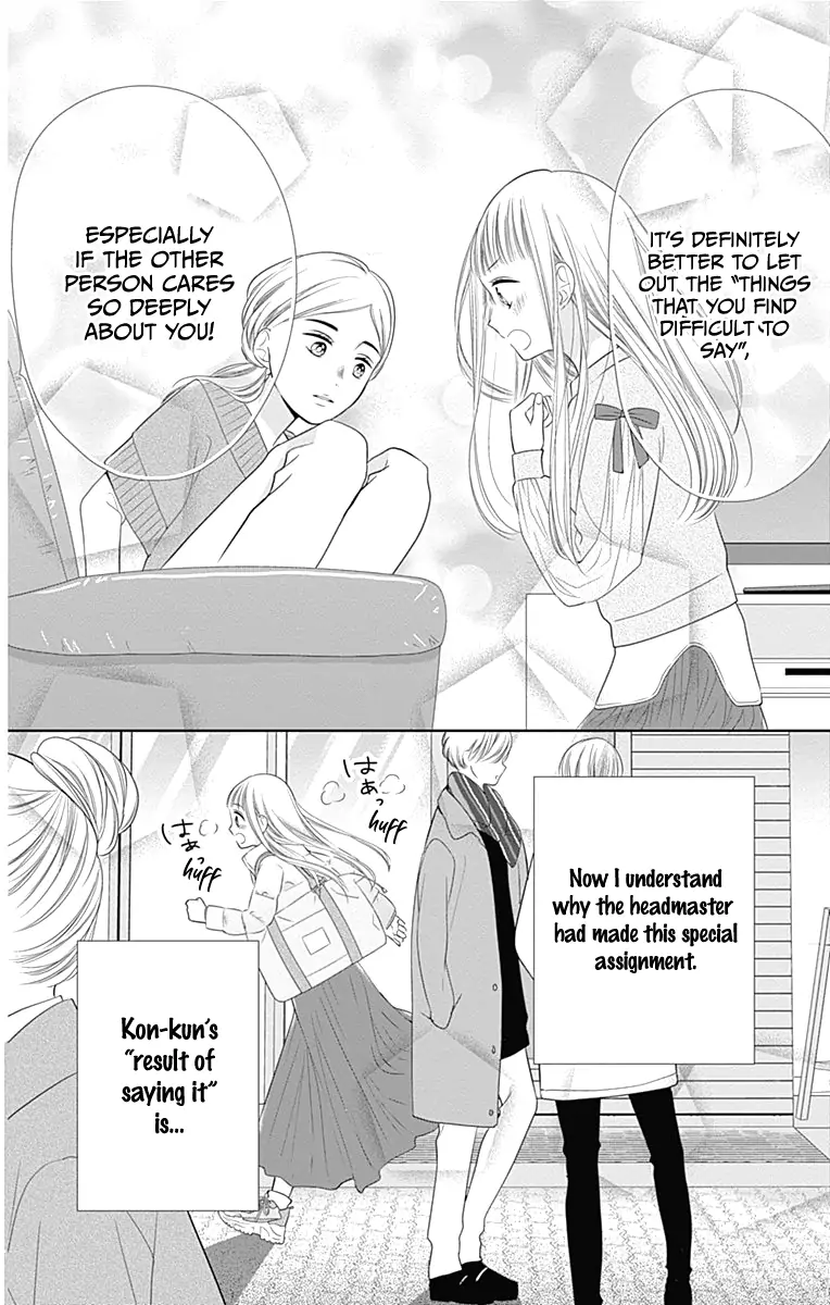 Ui x Kon - Chapter 19 - Page 37