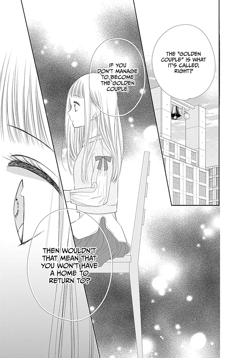 Ui x Kon - Chapter 19 - Page 26