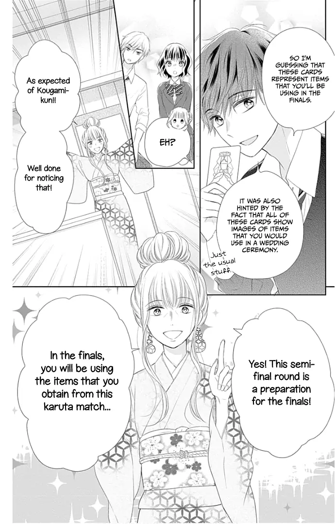 Ui x Kon - Chapter 22 - Page 33