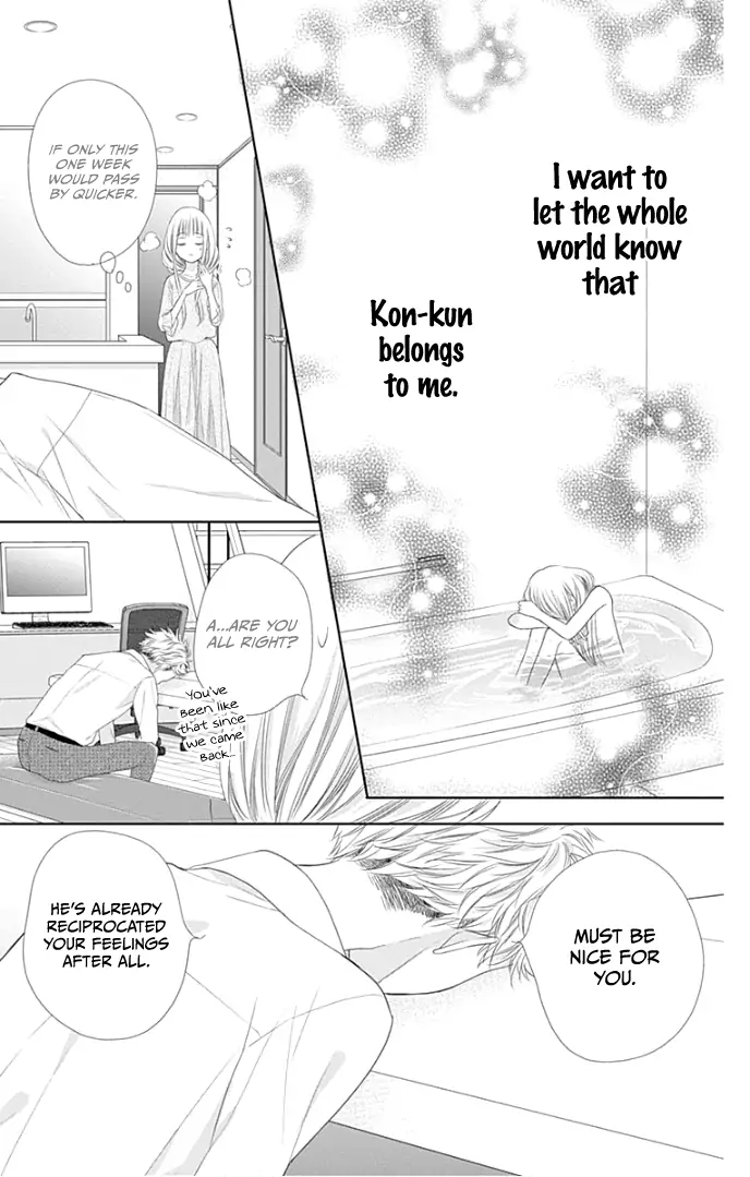 Ui x Kon - Chapter 25 - Page 34
