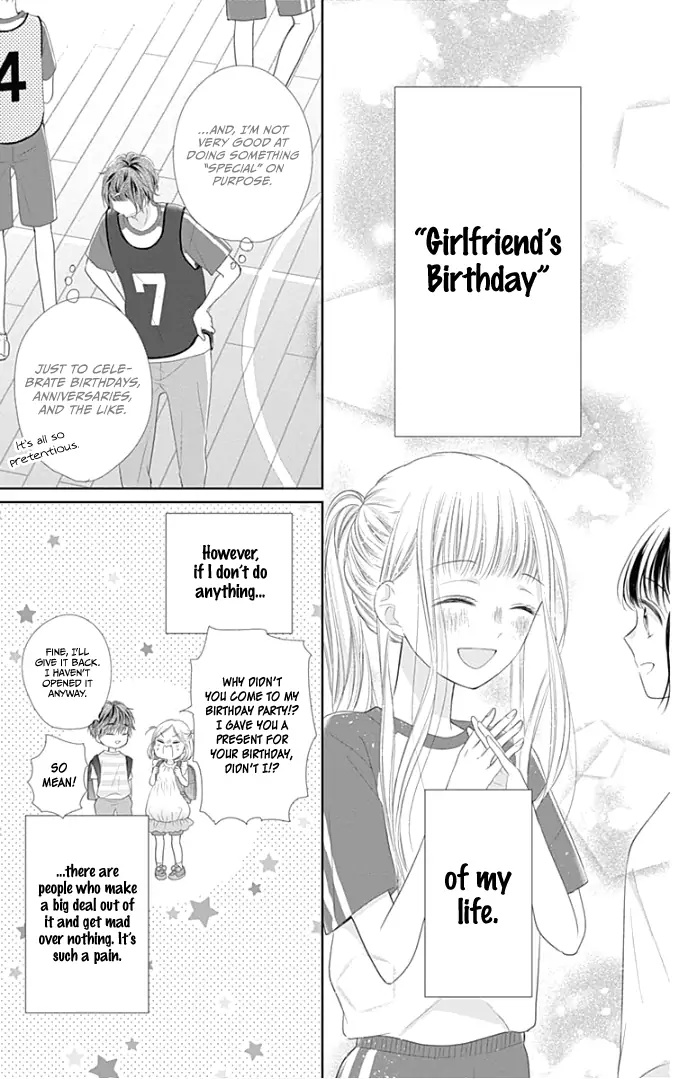 Ui x Kon - Chapter 26 - Page 10