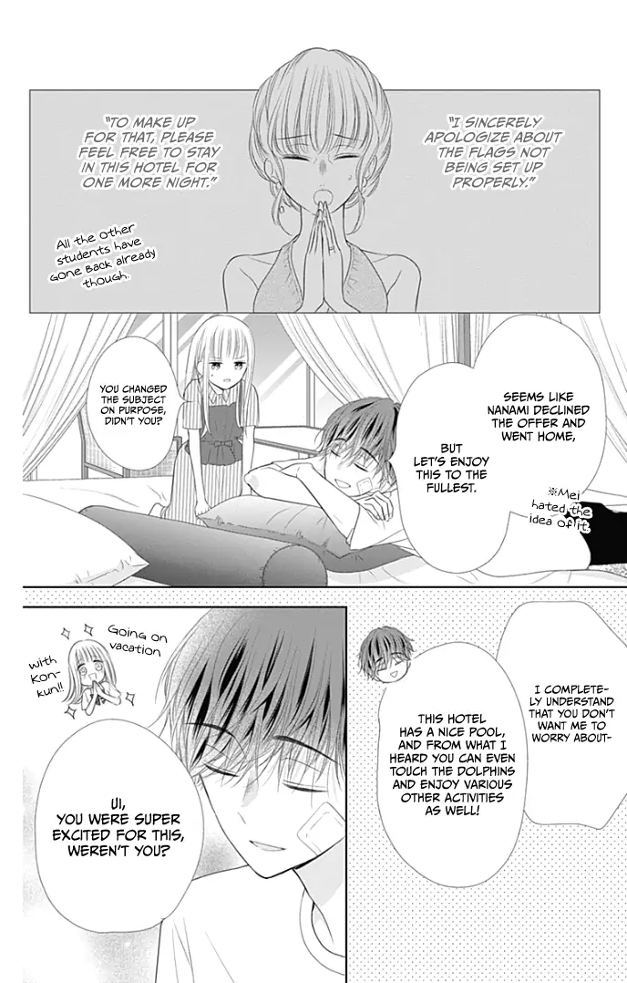 Ui x Kon - Chapter 34 - Page 31