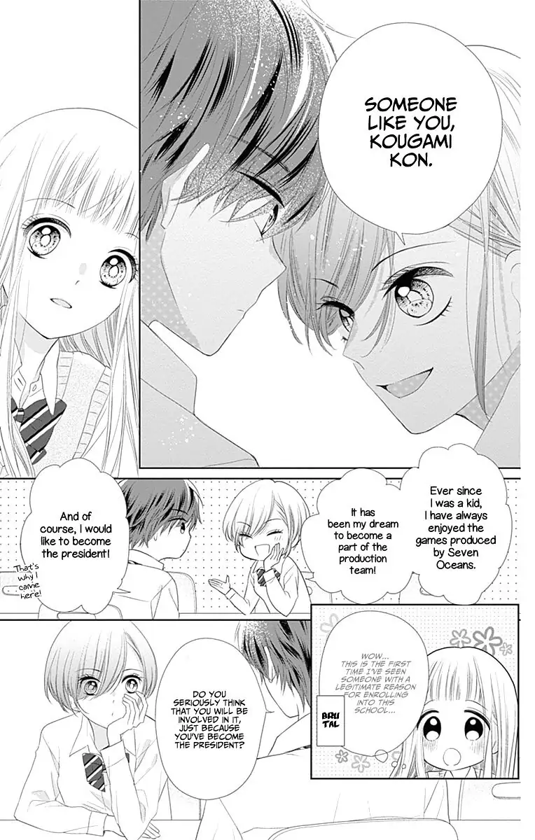Ui x Kon - Chapter 7 - Page 22