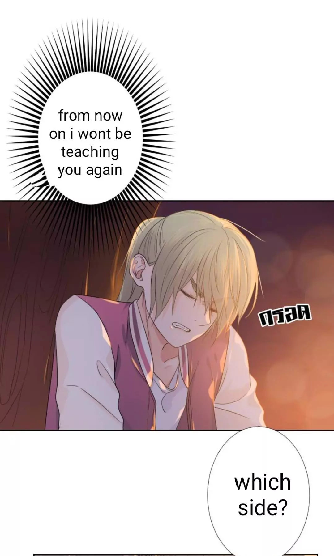 University Life I Dreamed Of..It's Not Like This! - Chapter 24 - Page 37